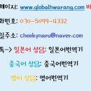 타임번역서비스 네이버블로그