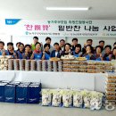 방성1리마을회관 이미지