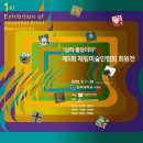 삼육대학교 박물관 이미지