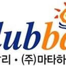 샌스쟁이