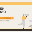 에스앤유서울비뇨의학과 이미지