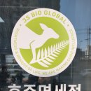 호주면세점 이미지