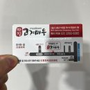 뚜디니의 부모님도 극찬한 마장동한우맛집 마루축산 내돈내산 후기