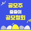 씨케이미트
