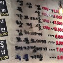 박대박 이미지