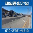 동탄원천로(중앙분리대) | 차선 중앙분리대 신규 설치 방법 도로 가드레일 복구 비용