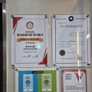 열린주간보호센터 | 대구달서구주간보호센터 화목한재활주간보호센터 후기