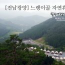 금당주유소 이미지