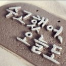 등푸른회식당 이미지
