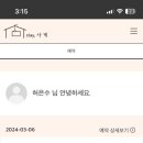 스테이(D) 이미지
