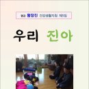 진아전자 이미지