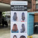 서초구미용실 김송정머리터 손상 없는 레이어드펌 받은 후기