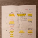 라마다프라자호텔&씨원리조트 자은도 이미지