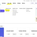 군포시립재궁동어린이집 이미지