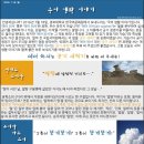 뭉개뭉개 이미지