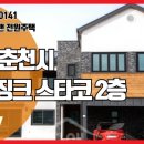 C0141 네이버블로그