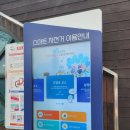 진주 용호정원 | 진주 자전거 무료 대여, 진주시 공영 자전거 무료대여소 평거점 이용 방법 및 후기