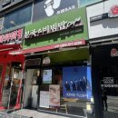 본죽오산시청점 이미지