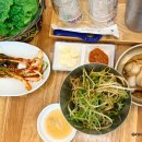 배보삼춘 이미지