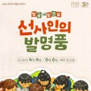 경기도박물관 이미지