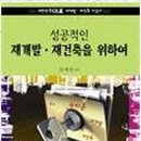연세 행정사사무소 이미지