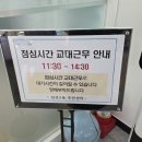 삼성2동주민센터 이미지