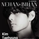 방탄랜드 이미지