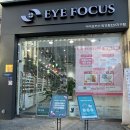 아이포커스안경원 이미지