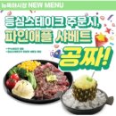 트렌차이즈 이미지