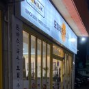 모미락 부평산곡점 이미지