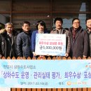 안양착한푸드마켓 이미지