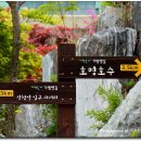 상천 이미지