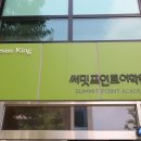 김포영어유치원 등록하고 보낸 리얼 후기!