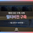 서울중앙내과의원 이미지