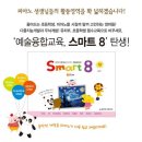 세광청주지사 이미지