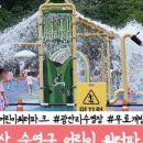 민락어린이공원 이미지