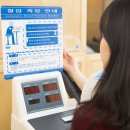 소사한의원 이미지