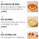 명랑핫도그(하남풍산점) 이미지