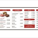 냅다청양집 이미지