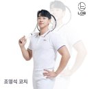 [금천구] 로브테니스 레슨 후기 테니스 엘리트출신 강사의 친절하고 재밌는 테독쌤 레슨