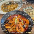 화이야 | 구미짬뽕 맛집 산동 화이야 간짬뽕 나시고랭 교자만두 후기