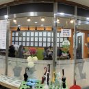 만수 센타 플라자 이미지