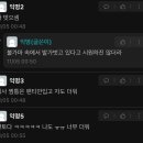 (펌) 실시간 고통 받고 있는 경북대 기숙사생들 이미지