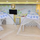 재능 유치원 이미지