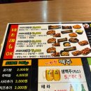 노가리앤비어 | 역삼동 술집 추천 생맥이 맛있는 노가리앤비어