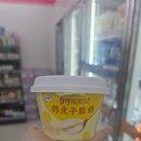 [칭다오 여행] 해외 여행 가면 제일 재밌는 건 편의점 털기! - 세븐일레븐 쇼핑 후기, 스타벅스 굿즈 구경