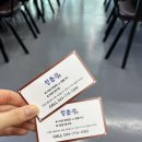 청춘각청주