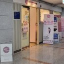 경희달콤따뜻한의원 | 별내 경희 달콤 따뜻 한의원 팔꿈치 염좌, 골프엘보(내측상과염) 치료 추천