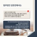집현전법률사무소