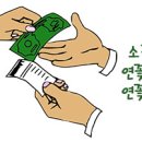 밥줄천호역점 이미지